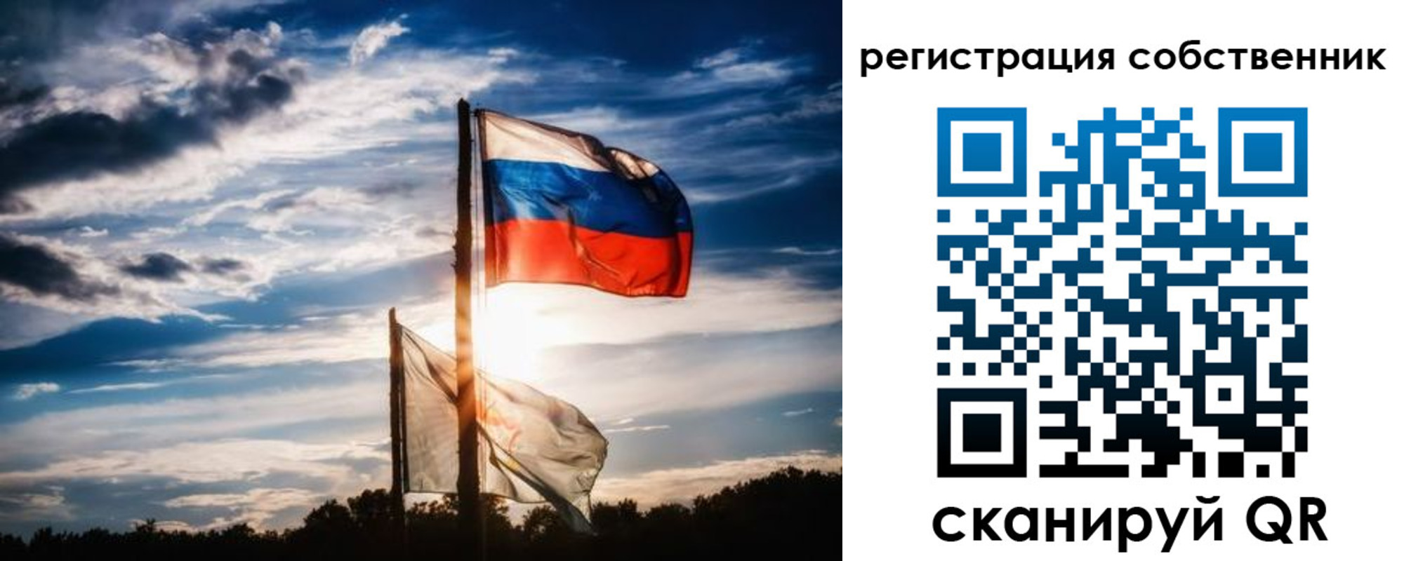 временная регистрация 2025 в Приморском крае