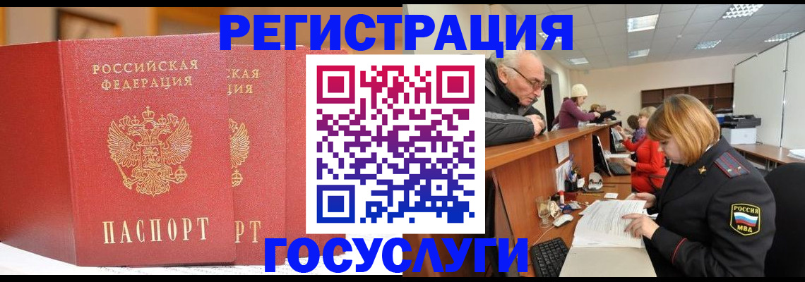 пропишу в квартире в Приморском крае